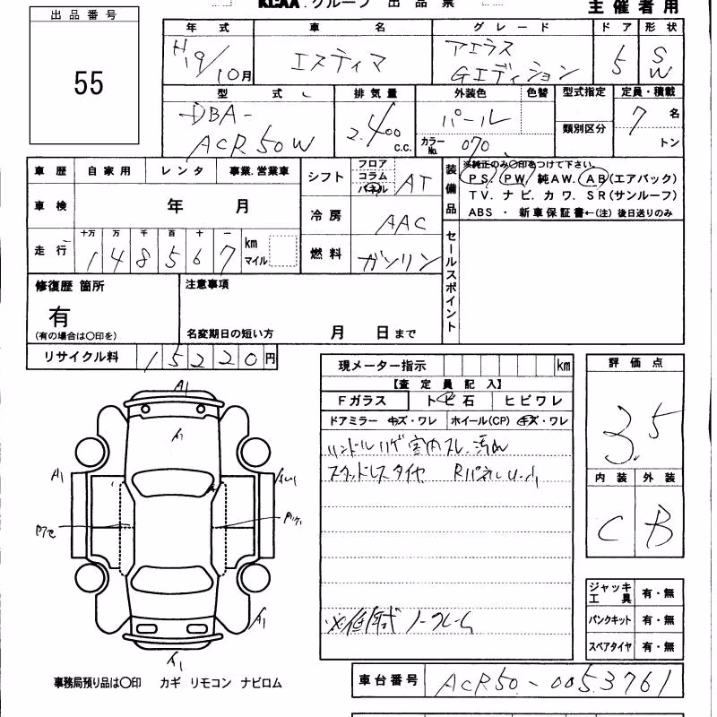 TOYOTA ESTIMA