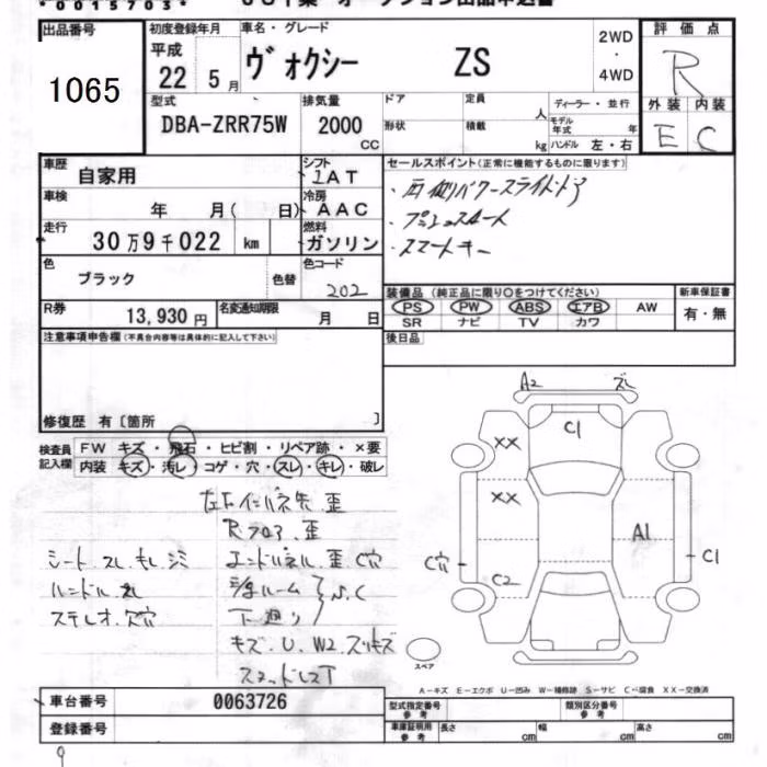 TOYOTA VOXY