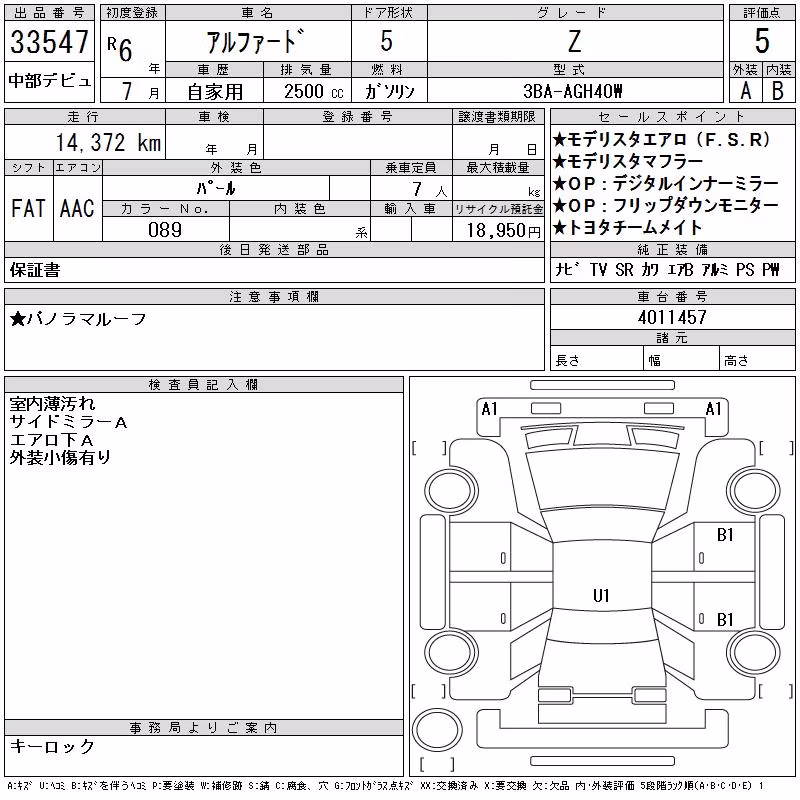 TOYOTA ALPHARD
