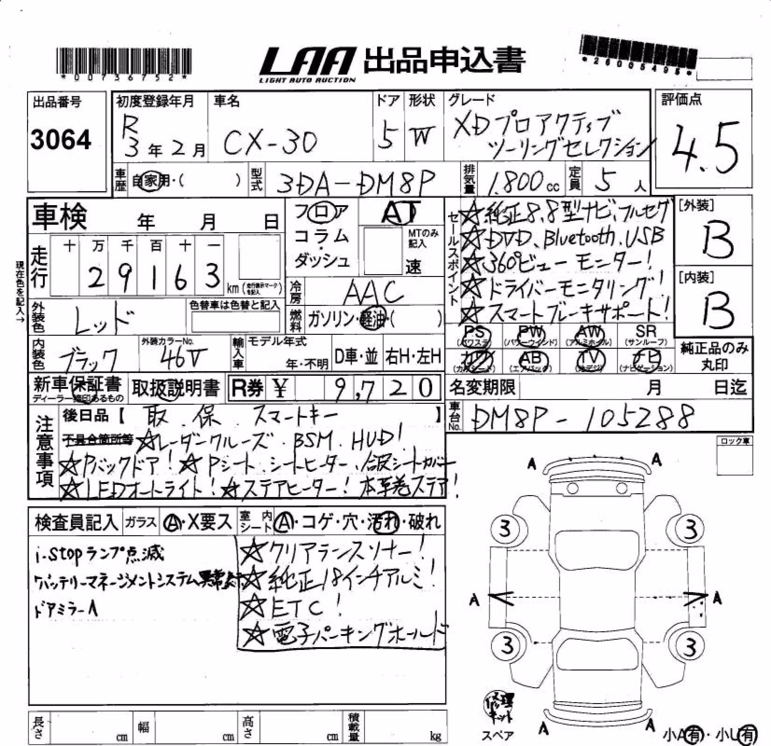 MAZDA CX-30