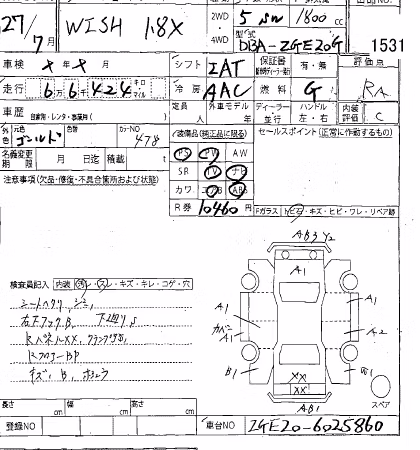 TOYOTA WISH