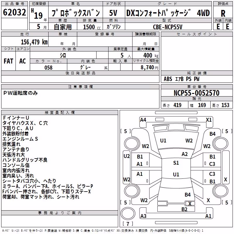 TOYOTA PROBOX