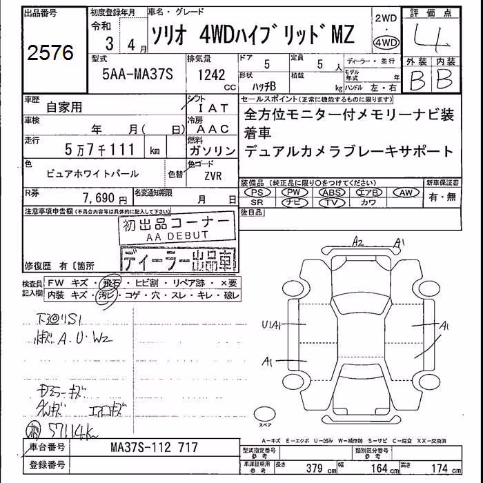 SUZUKI SOLIO