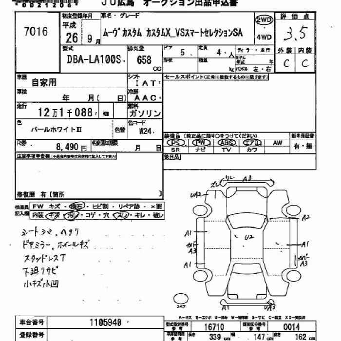 DAIHATSU MOVE