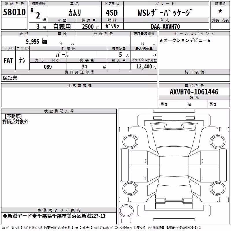 TOYOTA CAMRY