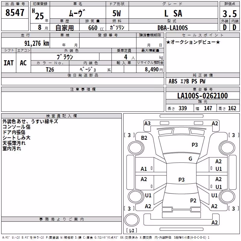 DAIHATSU MOVE