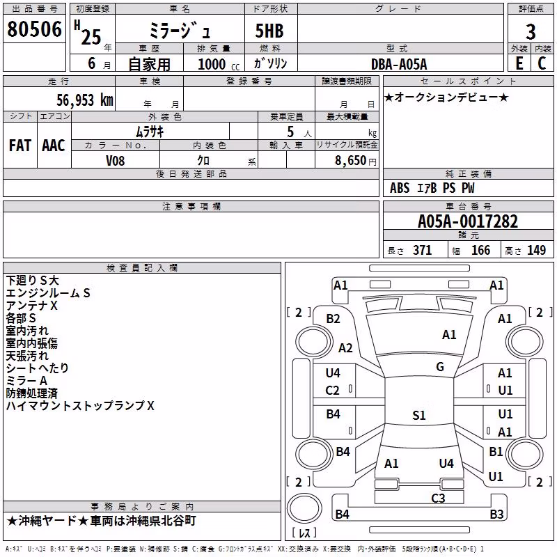 MITSUBISHI MIRAGE