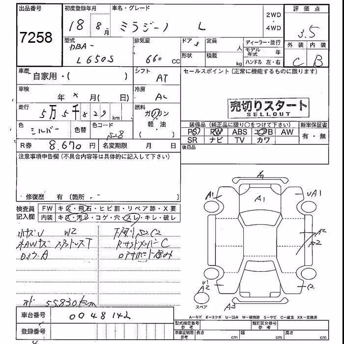 DAIHATSU MIRA GINO