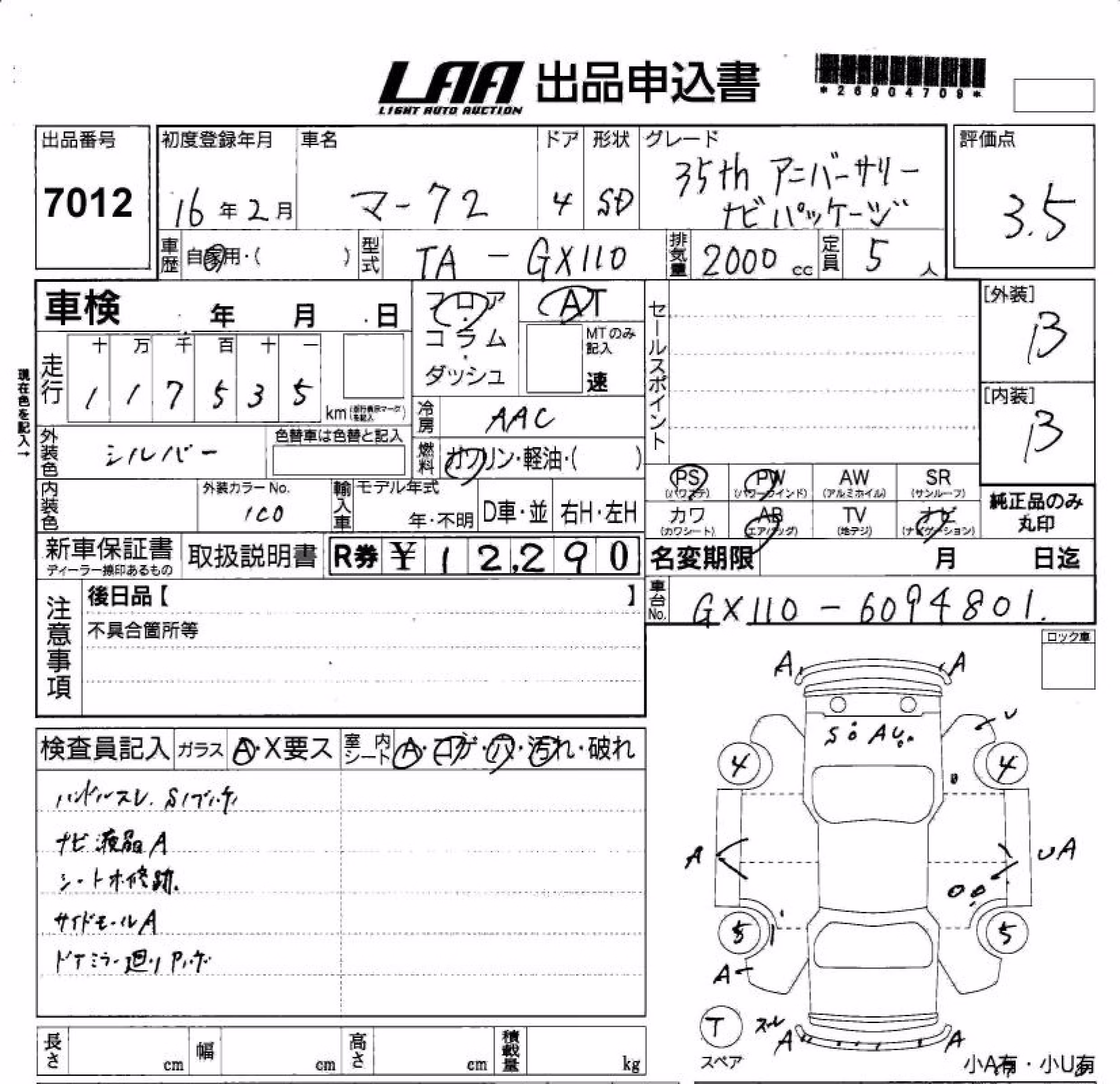 TOYOTA MARK II