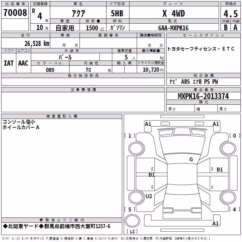 TOYOTA AQUA
