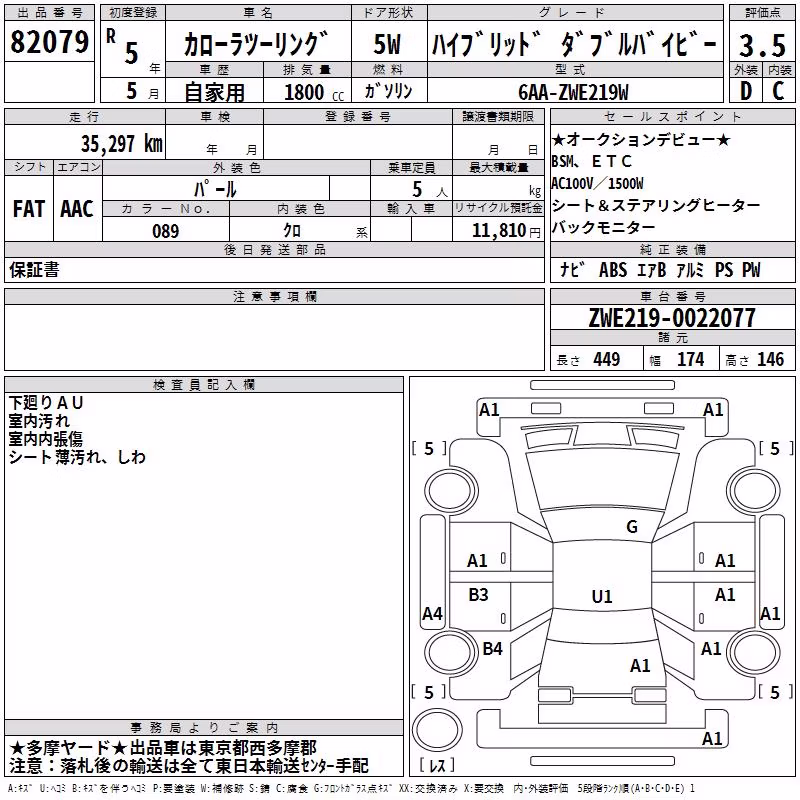 TOYOTA COROLLA