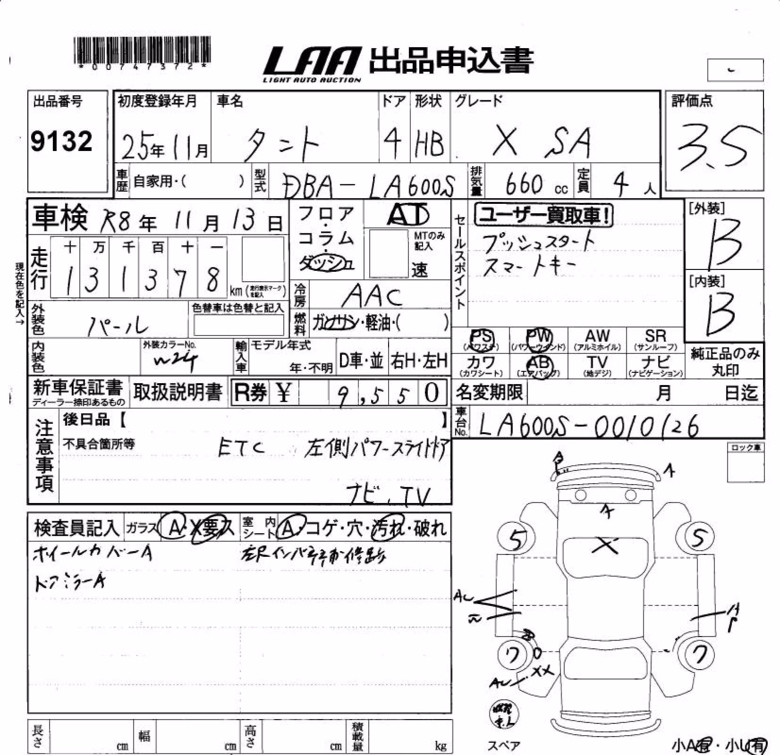 DAIHATSU TANTO