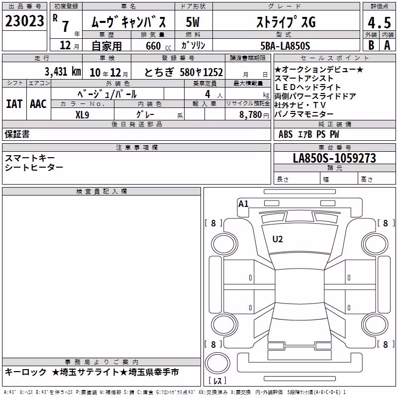 DAIHATSU MOVE CANBUS