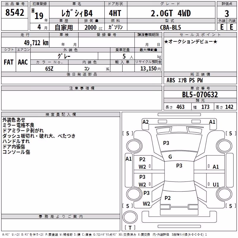 SUBARU LEGACY B4
