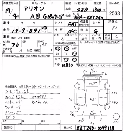TOYOTA ALLION