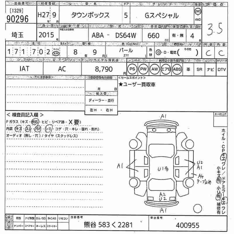 MITSUBISHI TOWN BOX