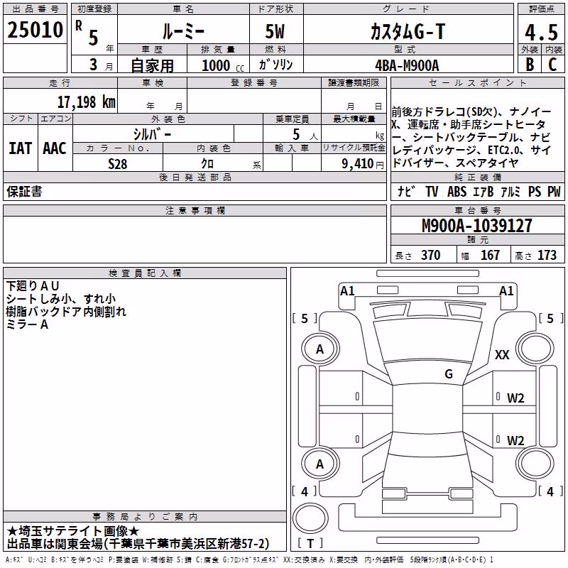 TOYOTA ROOMY