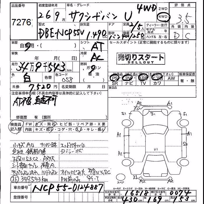 TOYOTA PROBOX