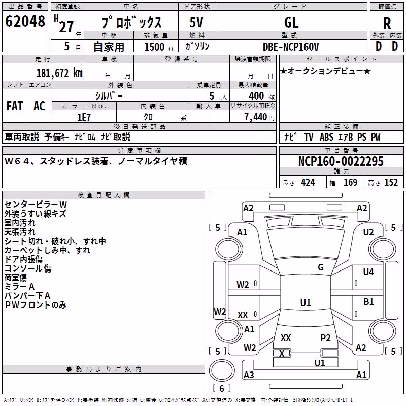 TOYOTA PROBOX