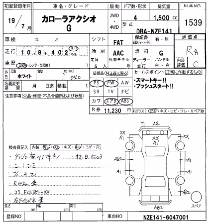 TOYOTA COROLLA AXIO