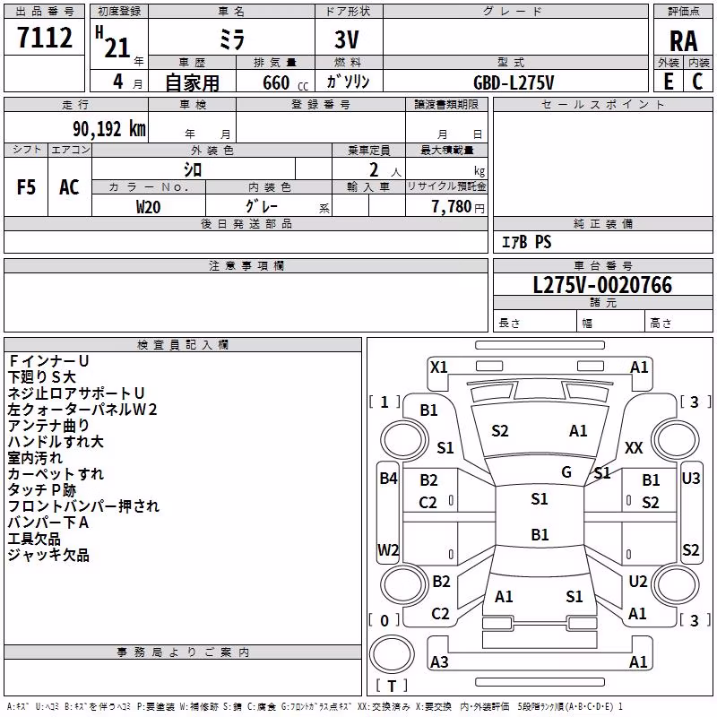 DAIHATSU MIRA