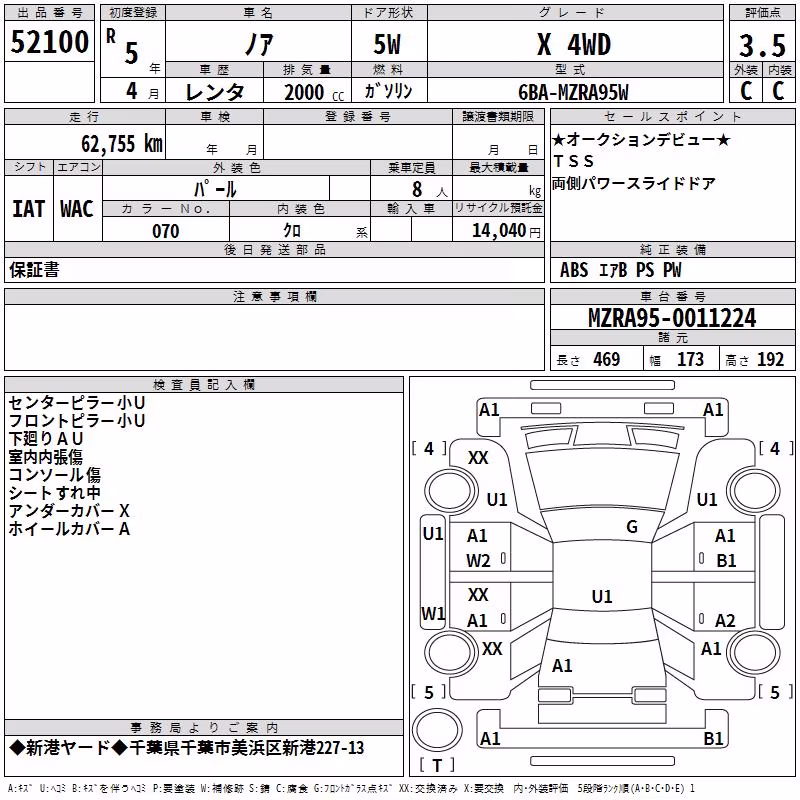 TOYOTA NOAH