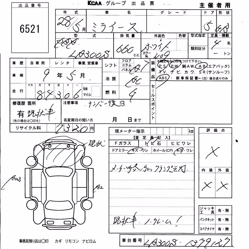 DAIHATSU MIRA E:S