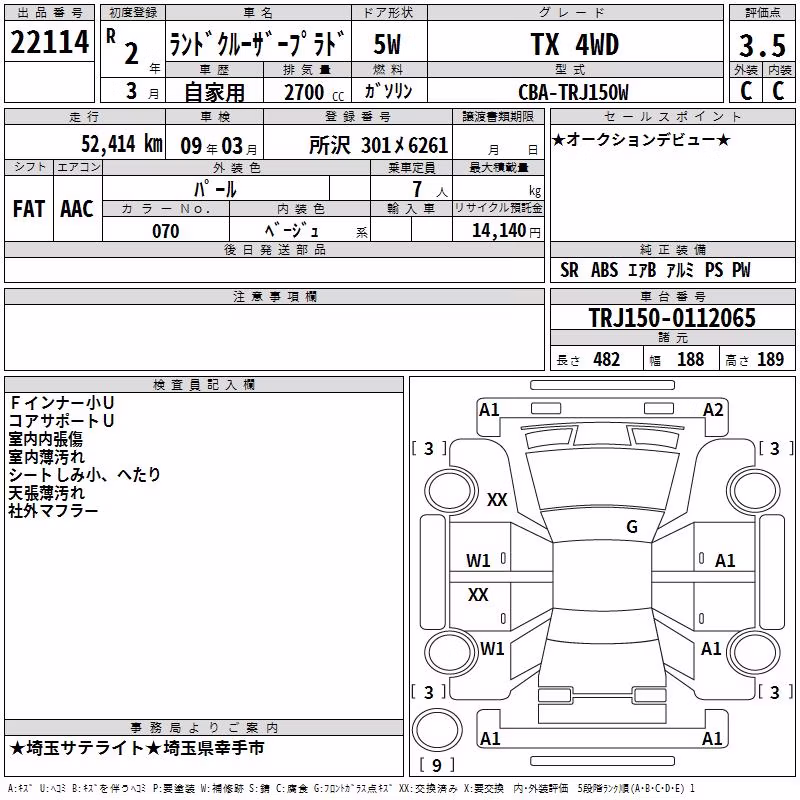 TOYOTA LAND CRUISER PRADO