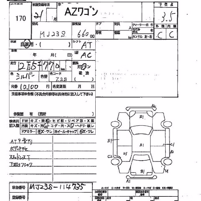 MAZDA AZ-WAGON