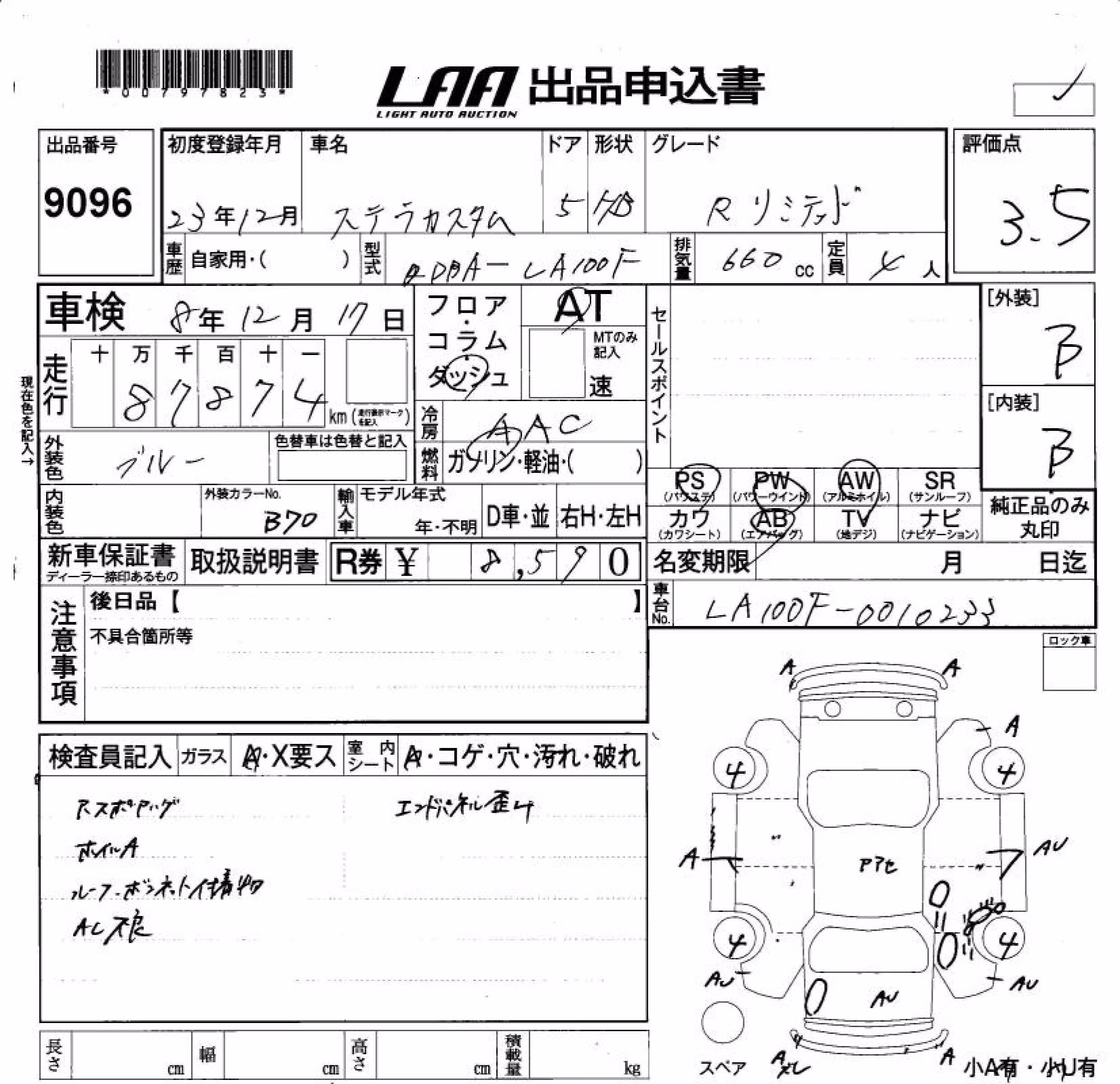 SUBARU STELLA