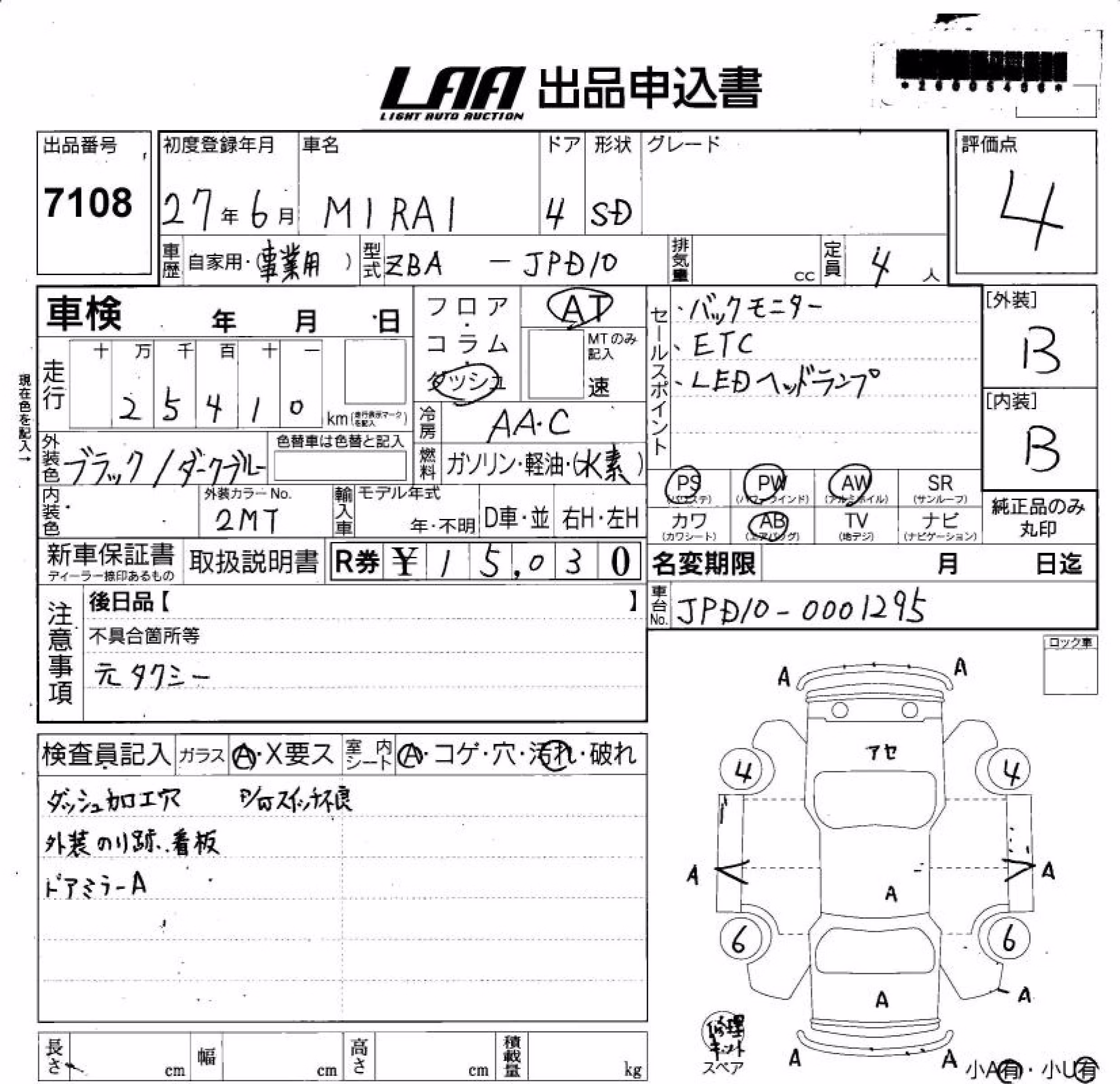 TOYOTA MIRAI