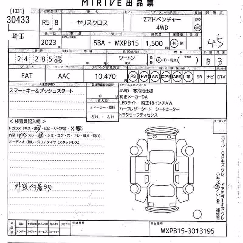 TOYOTA YARIS CROSS