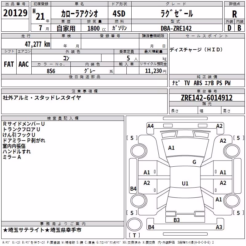 TOYOTA COROLLA AXIO