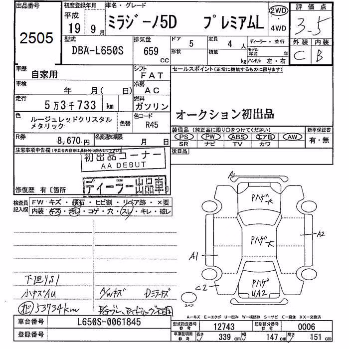 DAIHATSU MIRA GINO