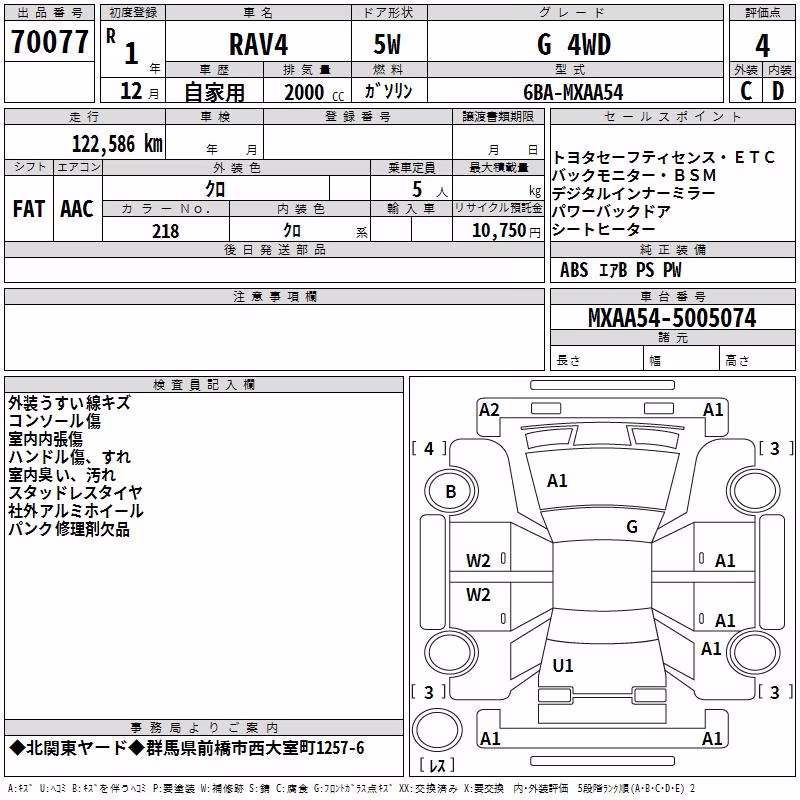 TOYOTA RAV4