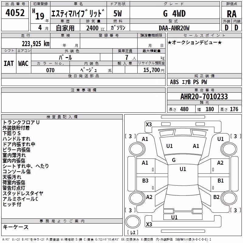 TOYOTA ESTIMA