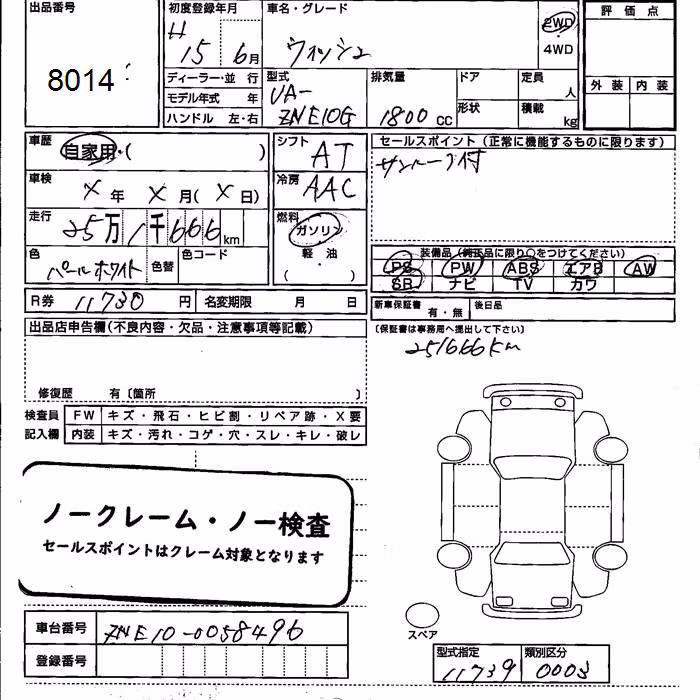 TOYOTA WISH