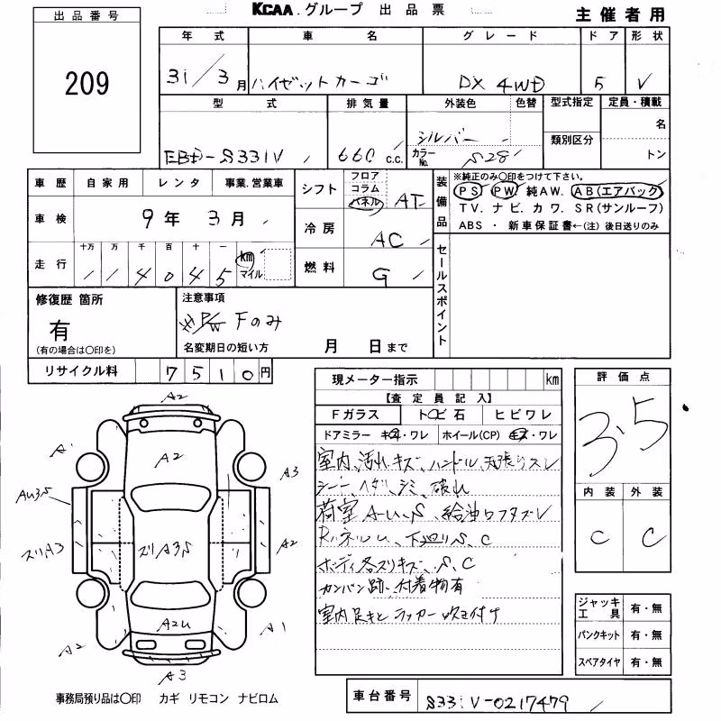 DAIHATSU HIJET