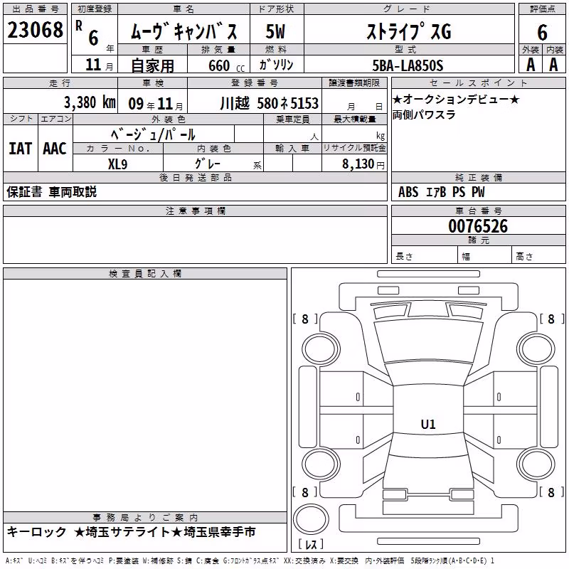 DAIHATSU MOVE CANBUS