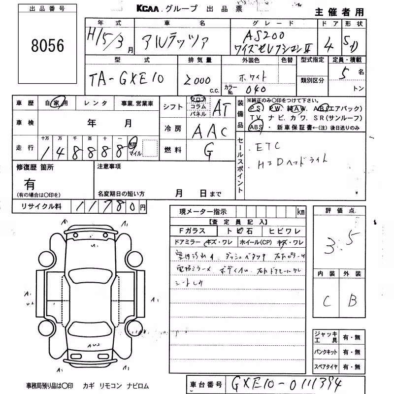 TOYOTA ALTEZZA
