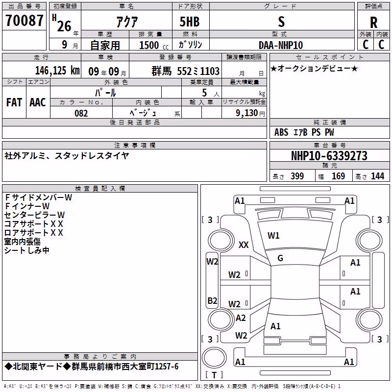 TOYOTA AQUA
