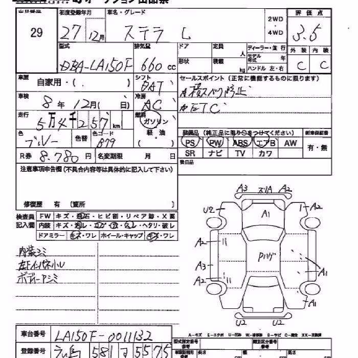 SUBARU STELLA