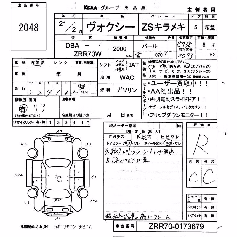 TOYOTA VOXY