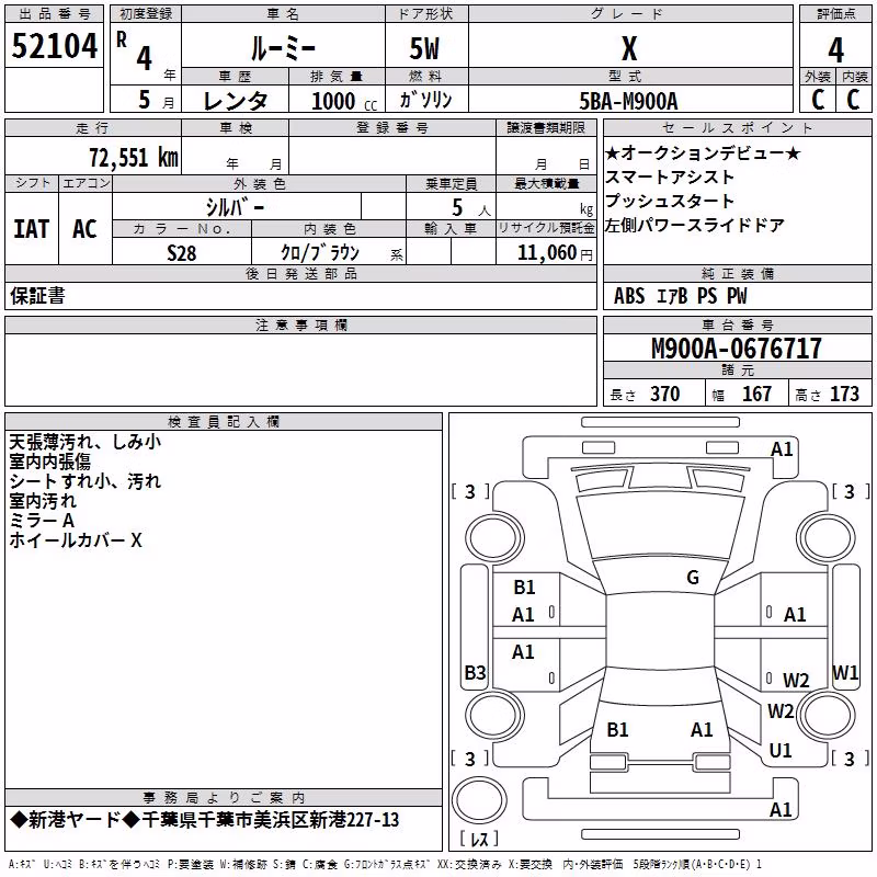 TOYOTA ROOMY