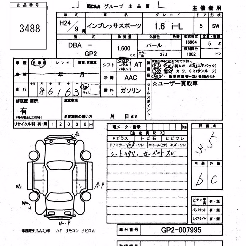 SUBARU IMPREZA