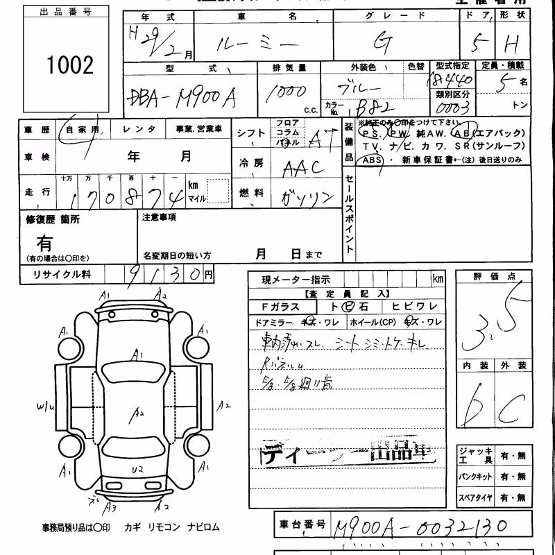 TOYOTA ROOMY