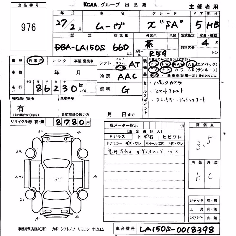 DAIHATSU MOVE
