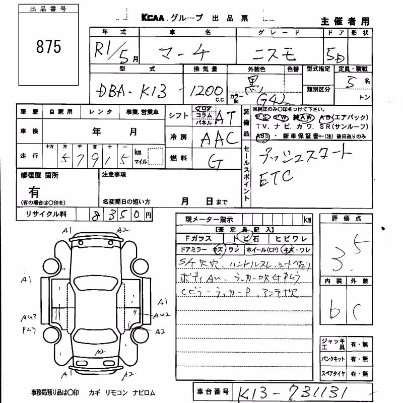 NISSAN MARCH