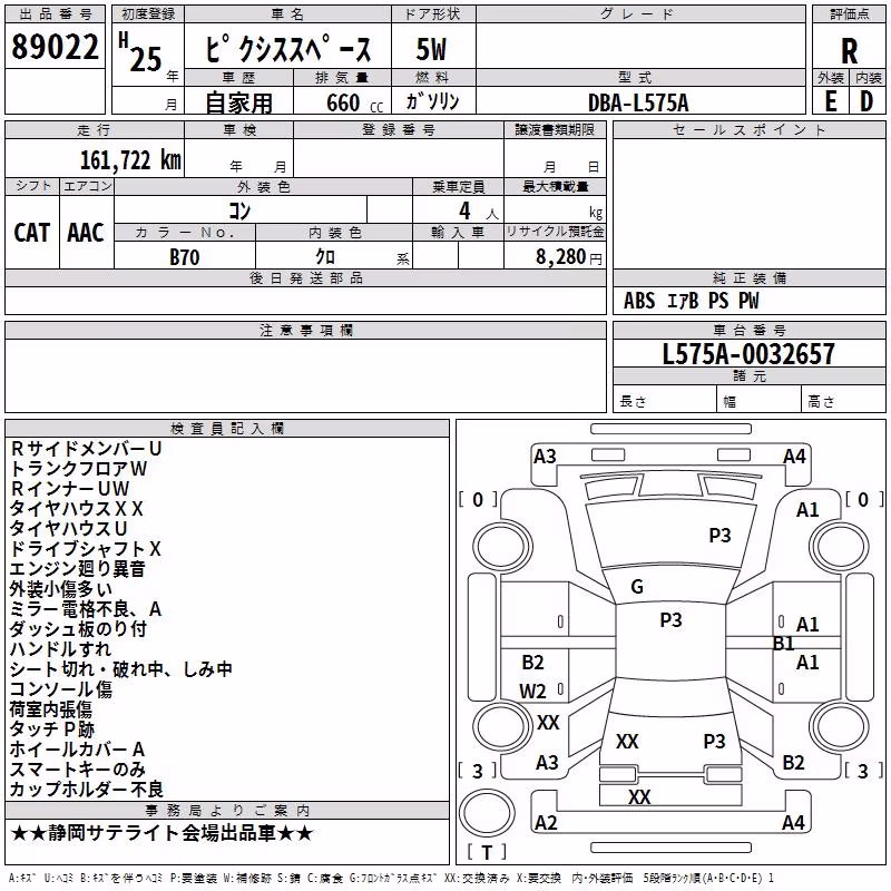 TOYOTA PIXIS SPACE