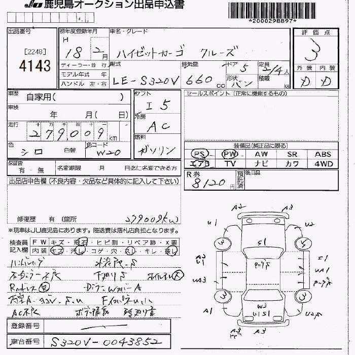 DAIHATSU HIJET